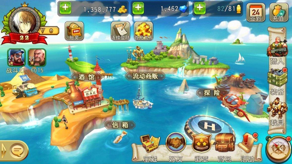 竞技宝登录